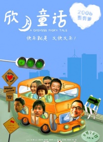 在线观看视频h